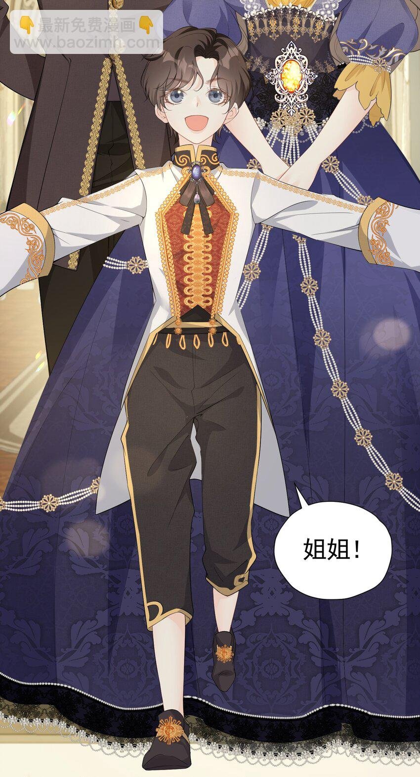 兄弟战争 长子与养子的对决即将展开