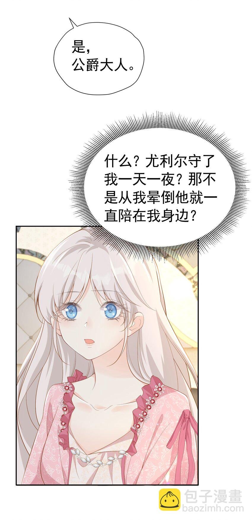 兄弟战争 长子与养子的对决即将展开