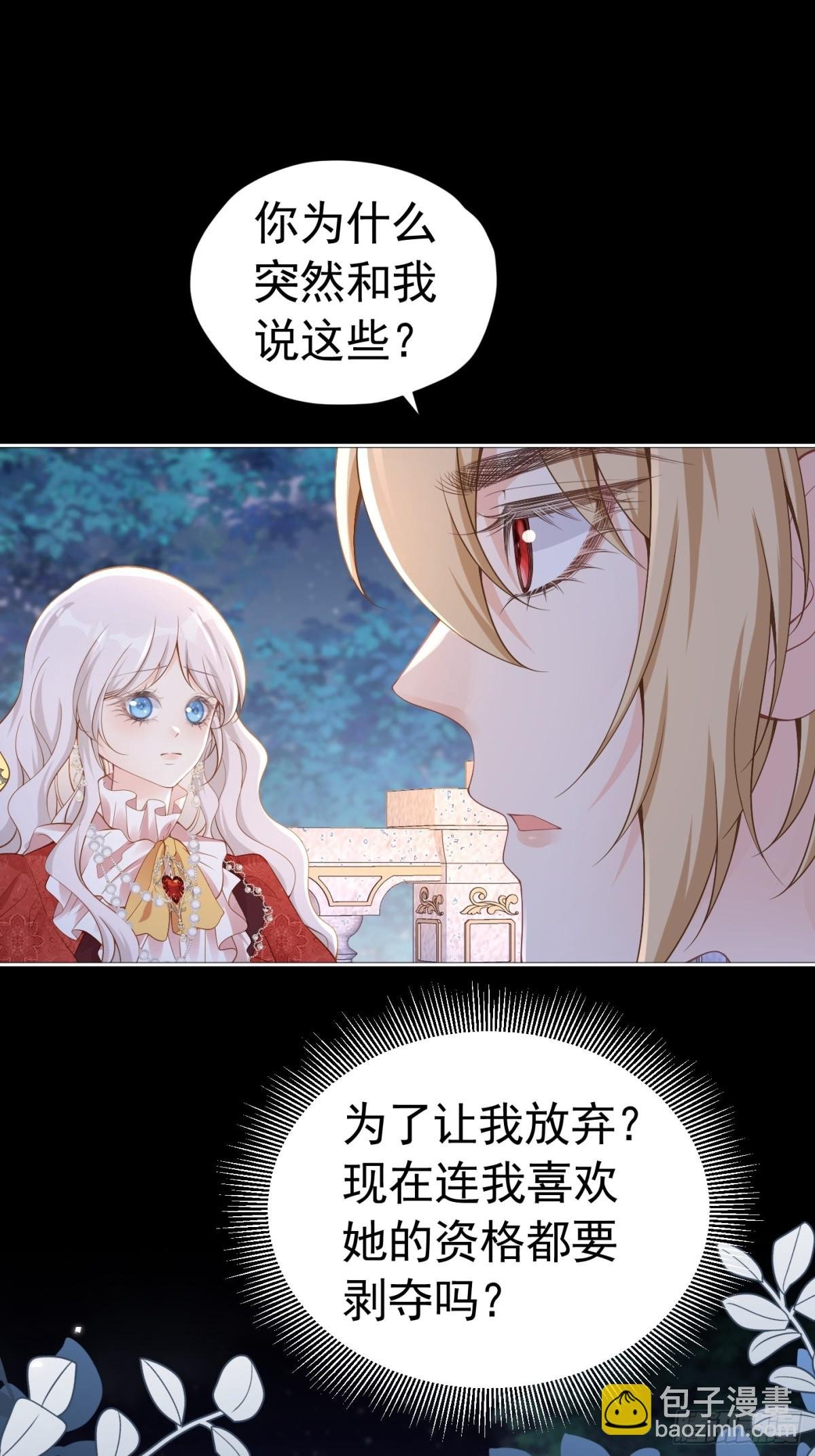 082 别喜欢了