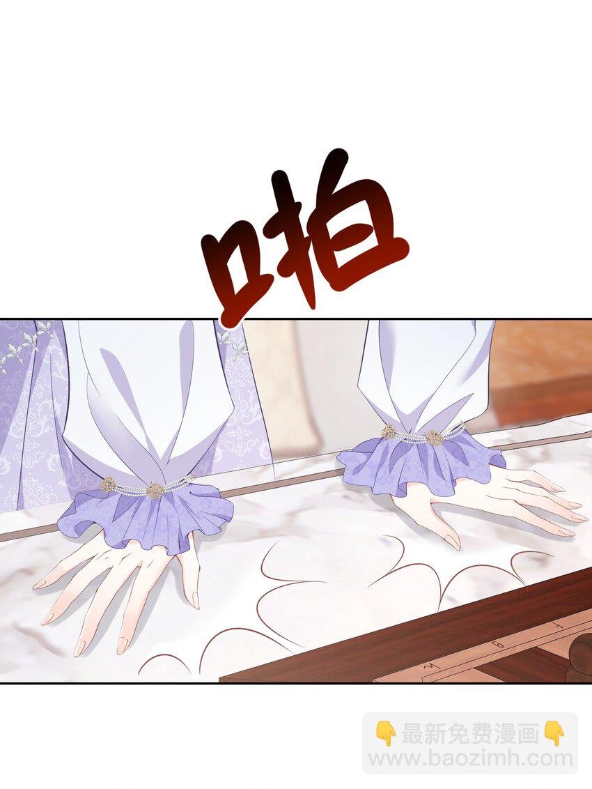 亲哥找茬 宠妹狂魔登场针对养子尤利尔
