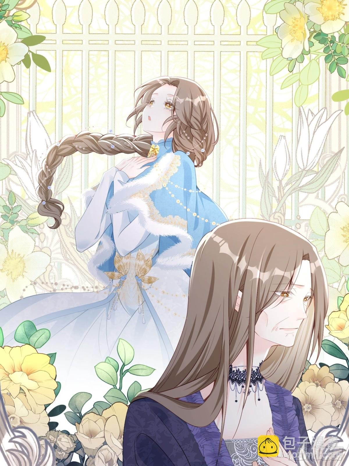 086 公主殿下