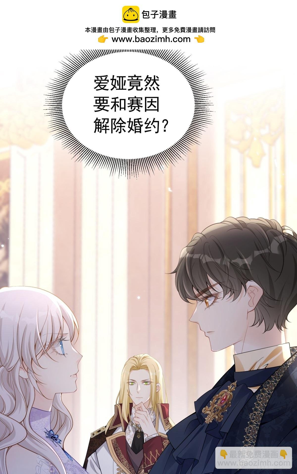 088 移情别恋