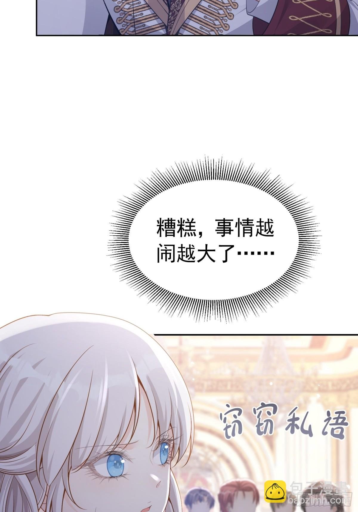088 移情别恋