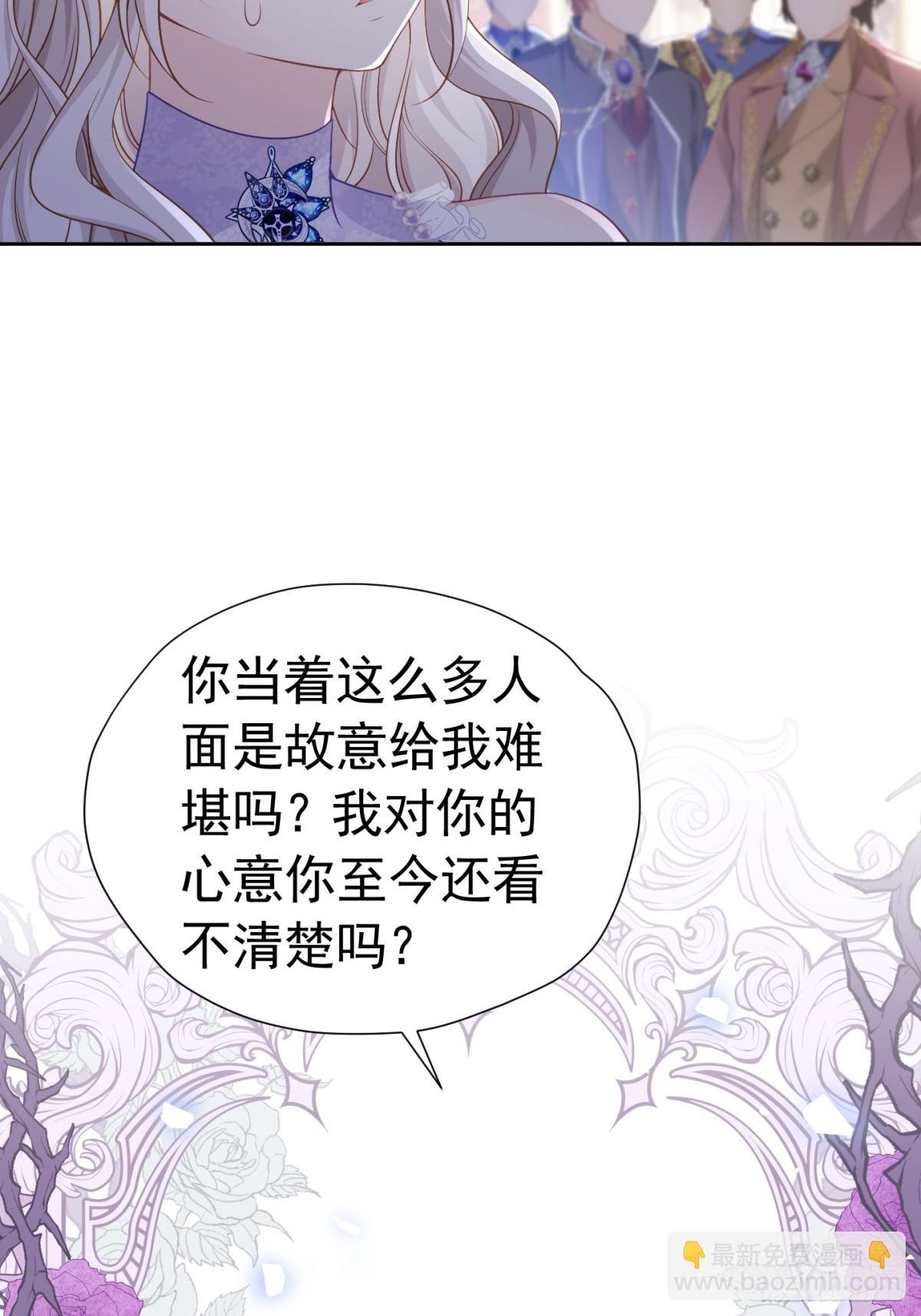 088 移情别恋