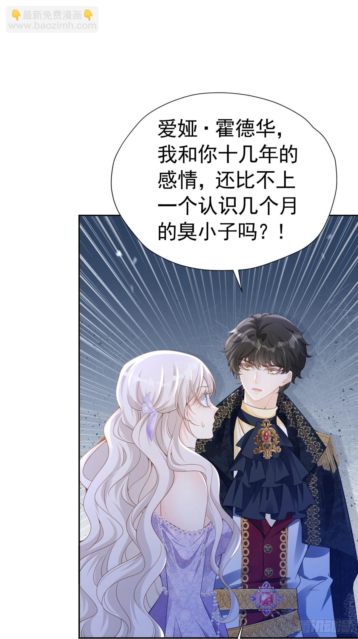088 移情别恋