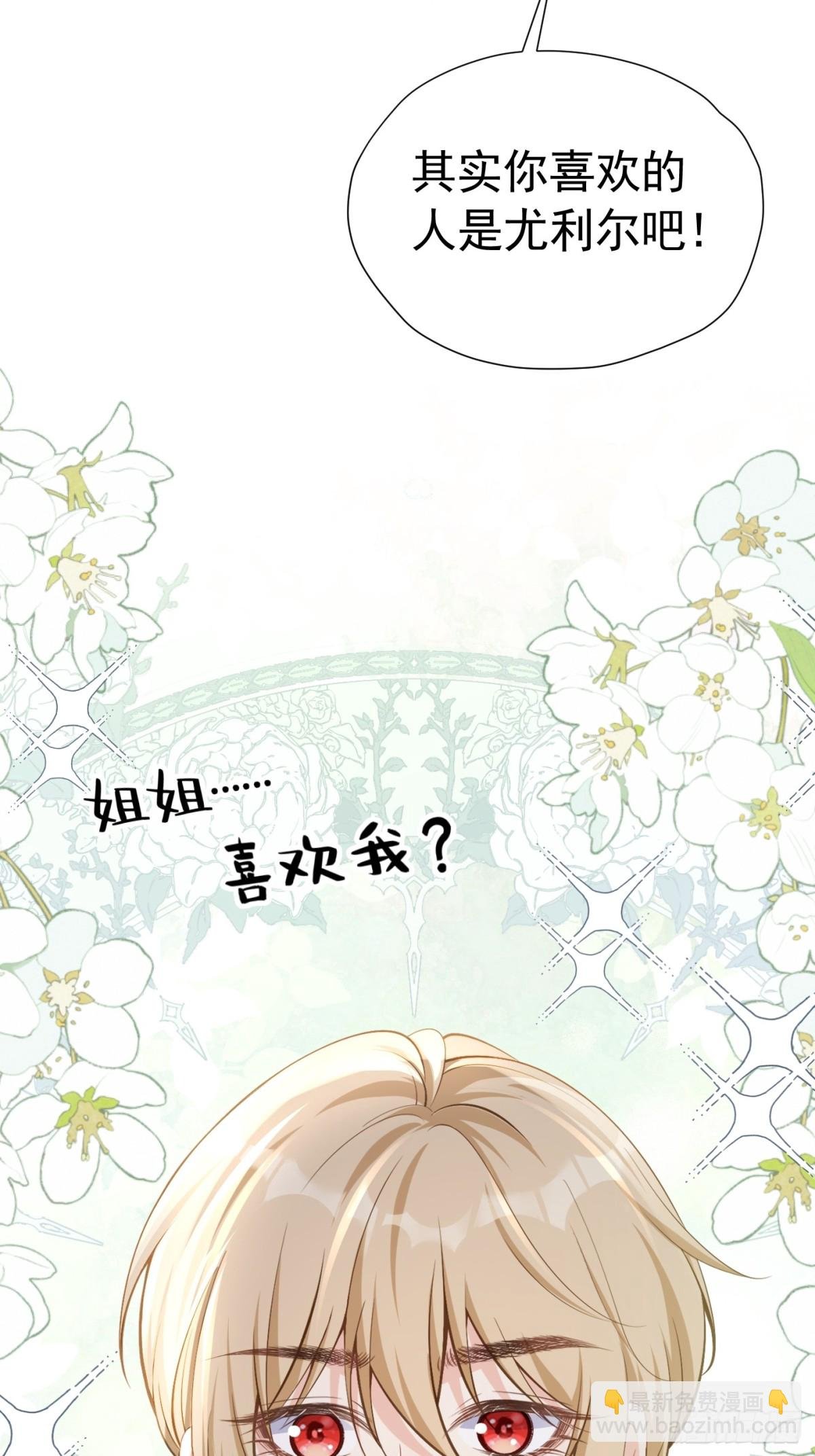 088 移情别恋