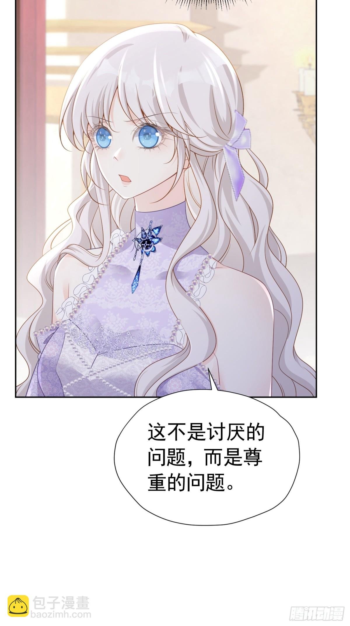 088 移情别恋