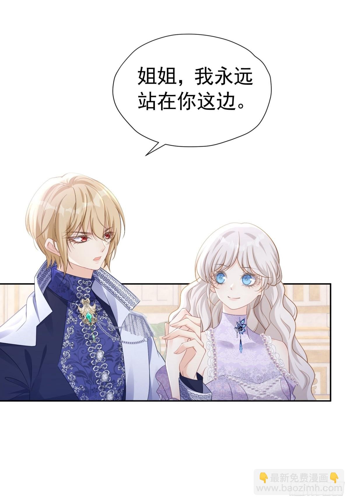 088 移情别恋