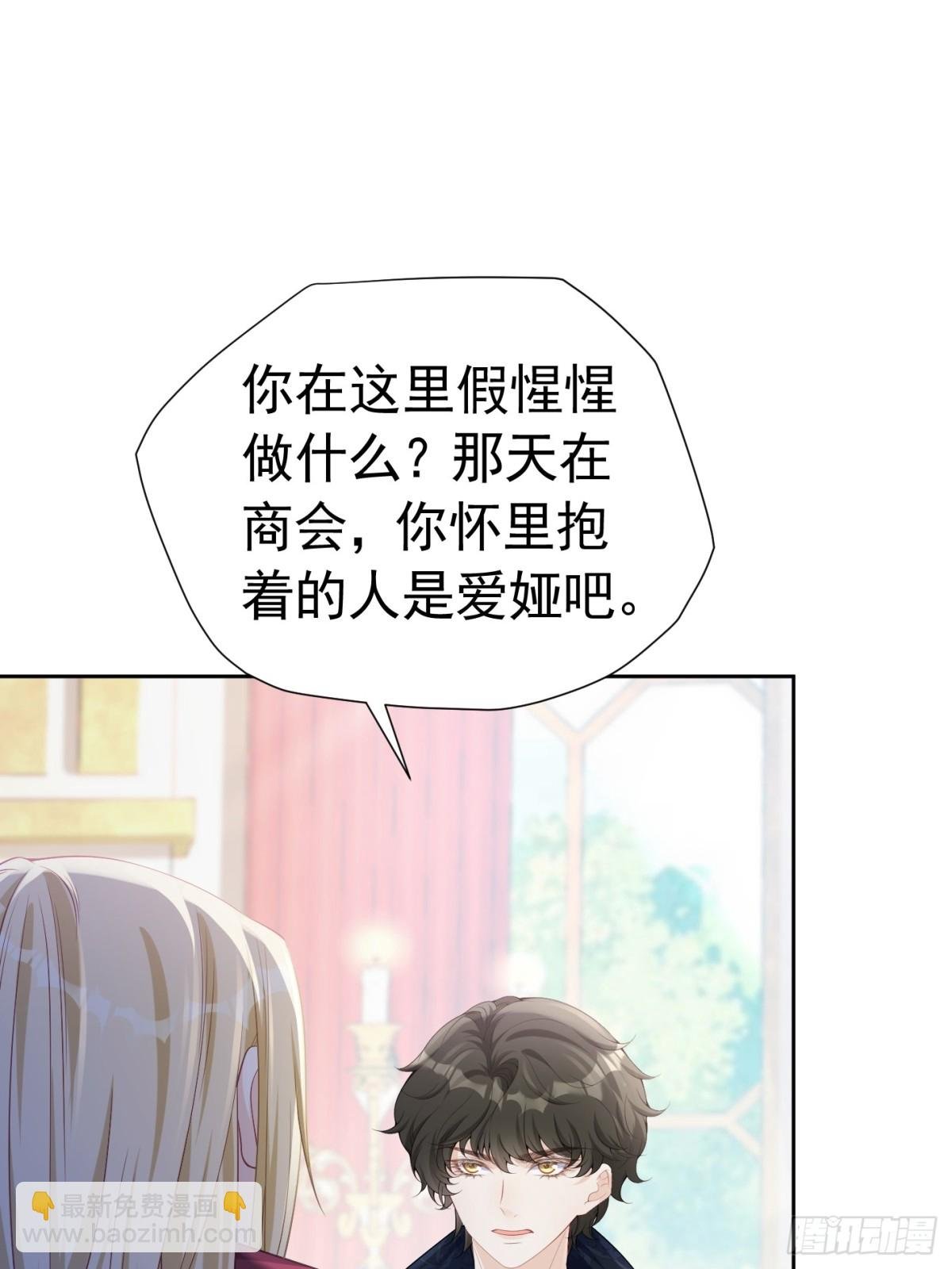 088 移情别恋