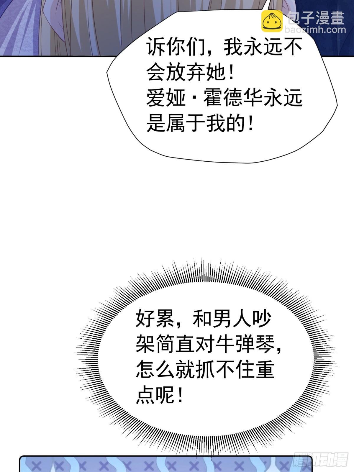 088 移情别恋