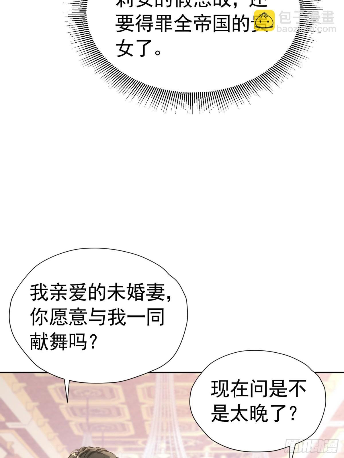 090 与狼共舞