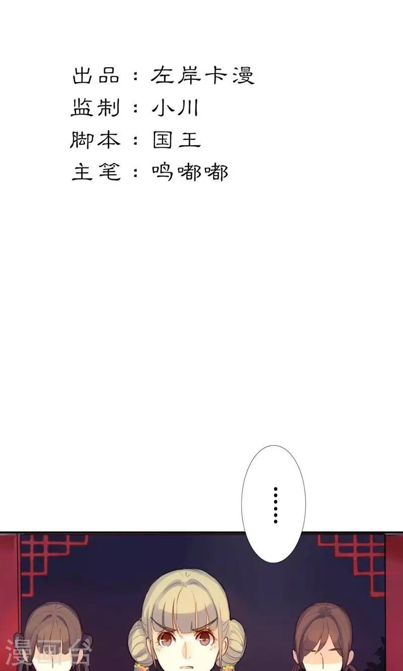 第10话 这一切迟早是我们的