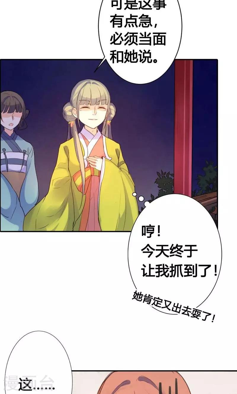 第10话 这一切迟早是我们的