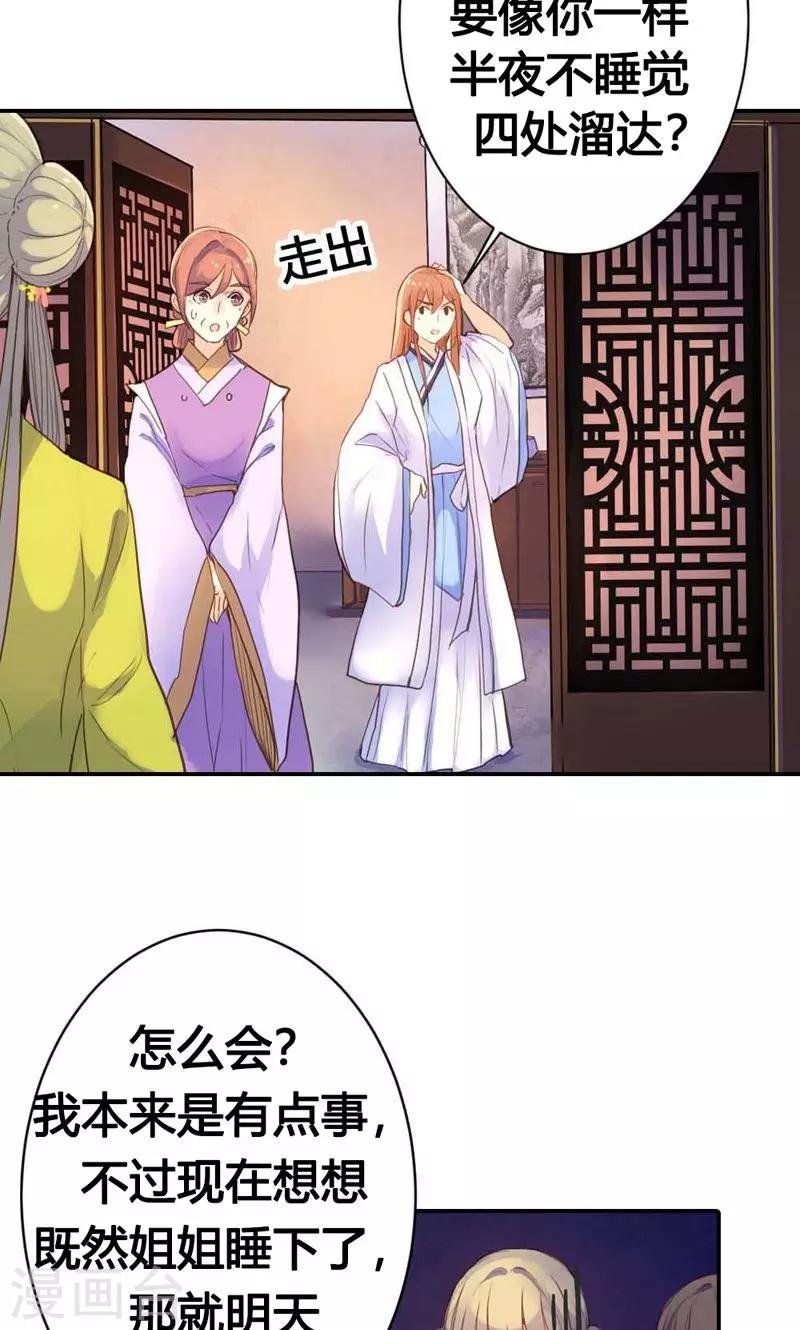 第10话 这一切迟早是我们的