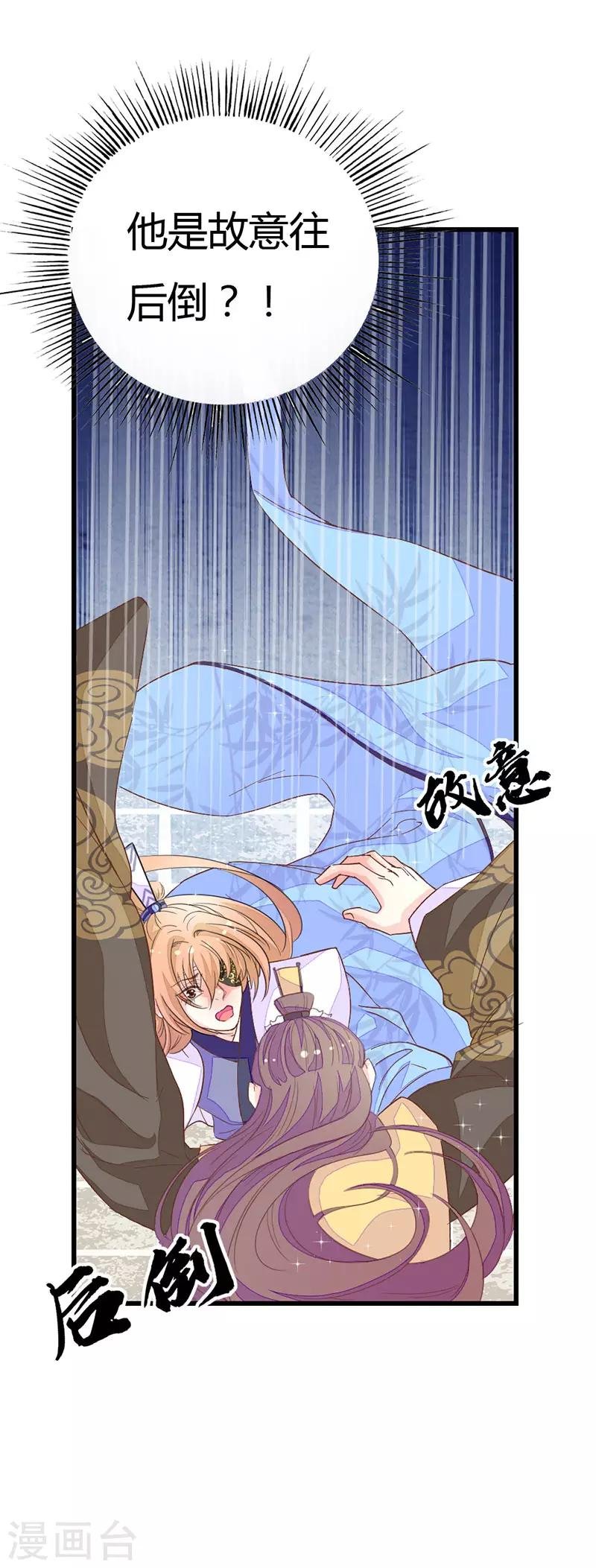 第2季10话 达成共识