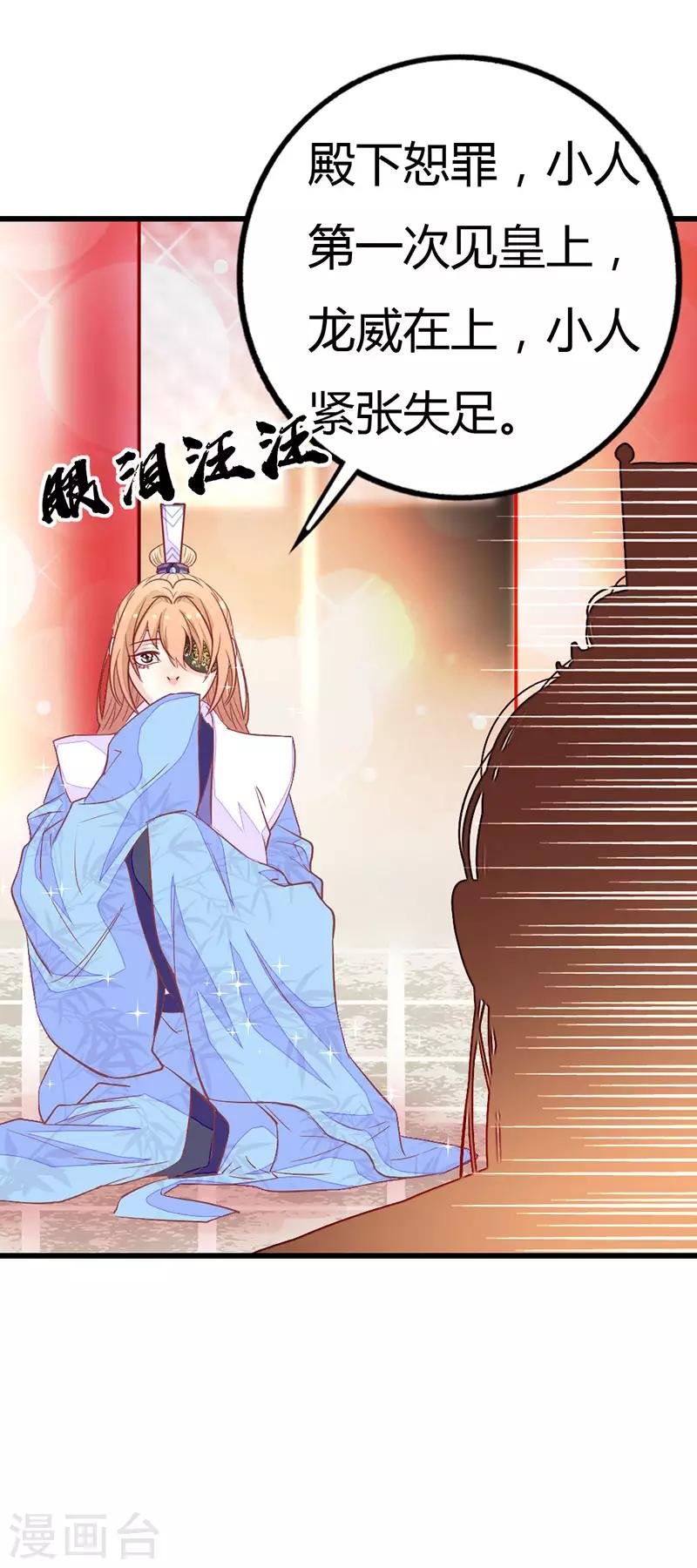 第2季10话 达成共识