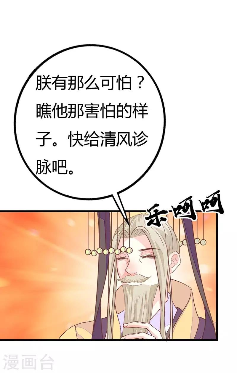 第2季10话 达成共识