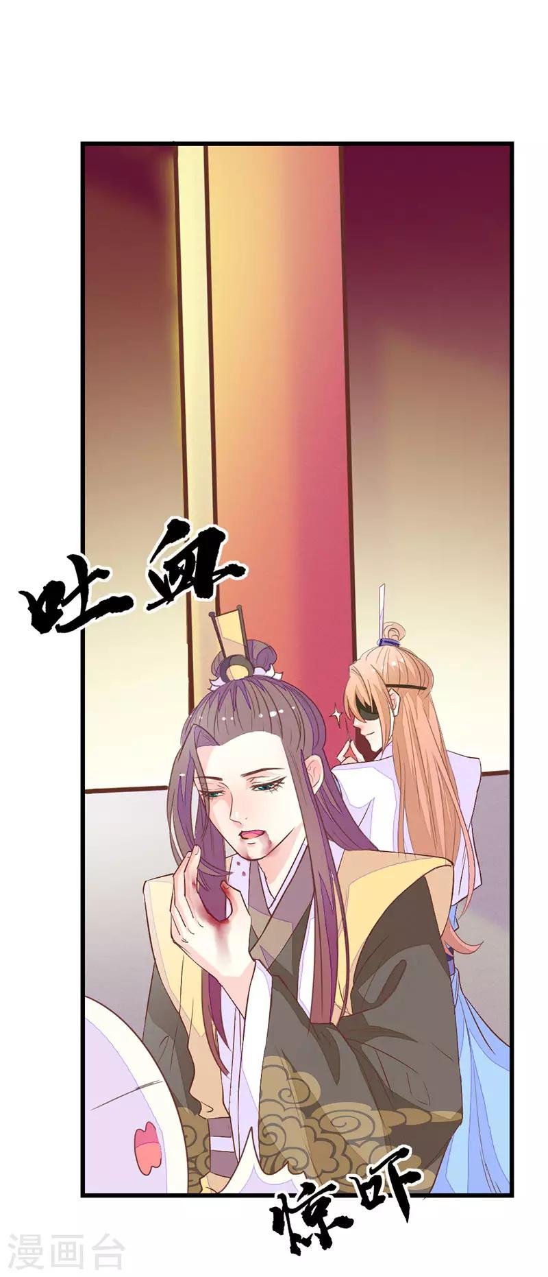 第2季10话 达成共识