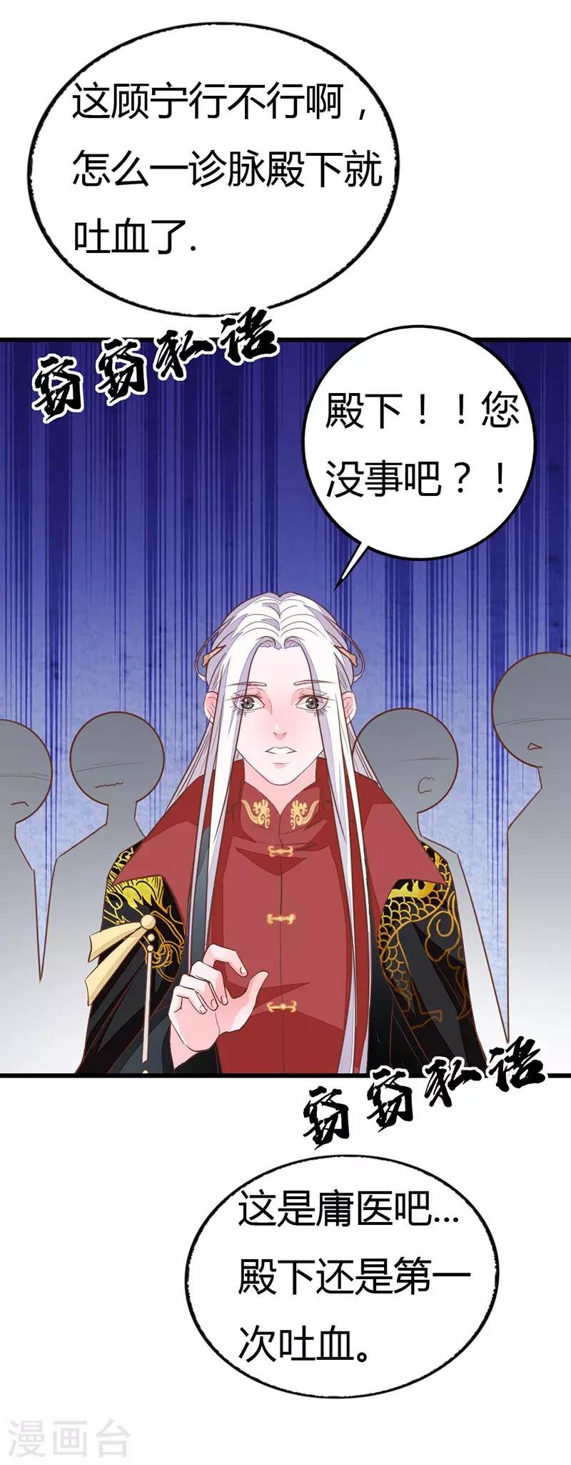 第2季10话 达成共识
