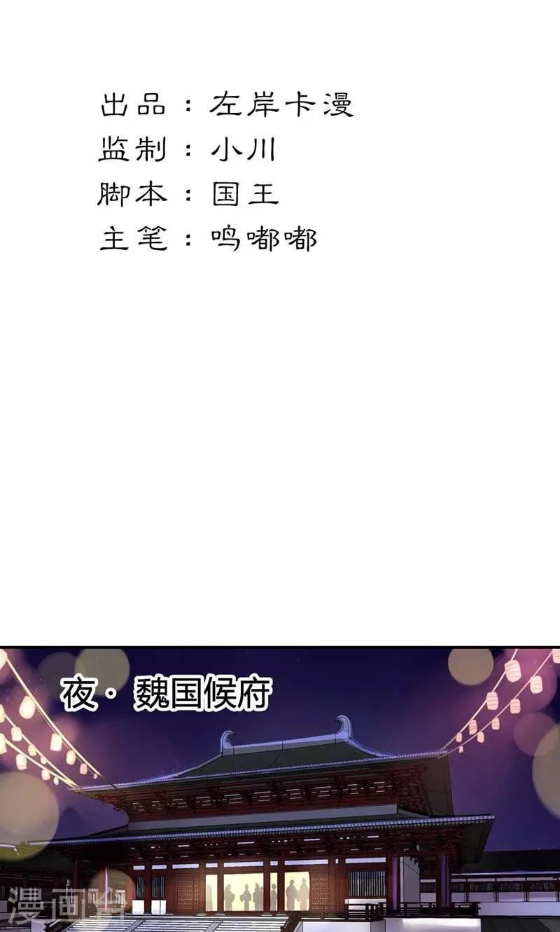 第13话 献舞？献丑？