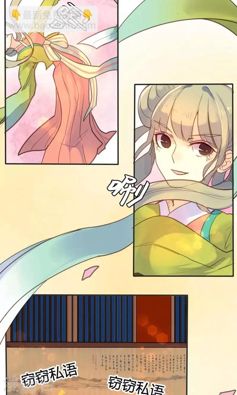 第13话 献舞？献丑？