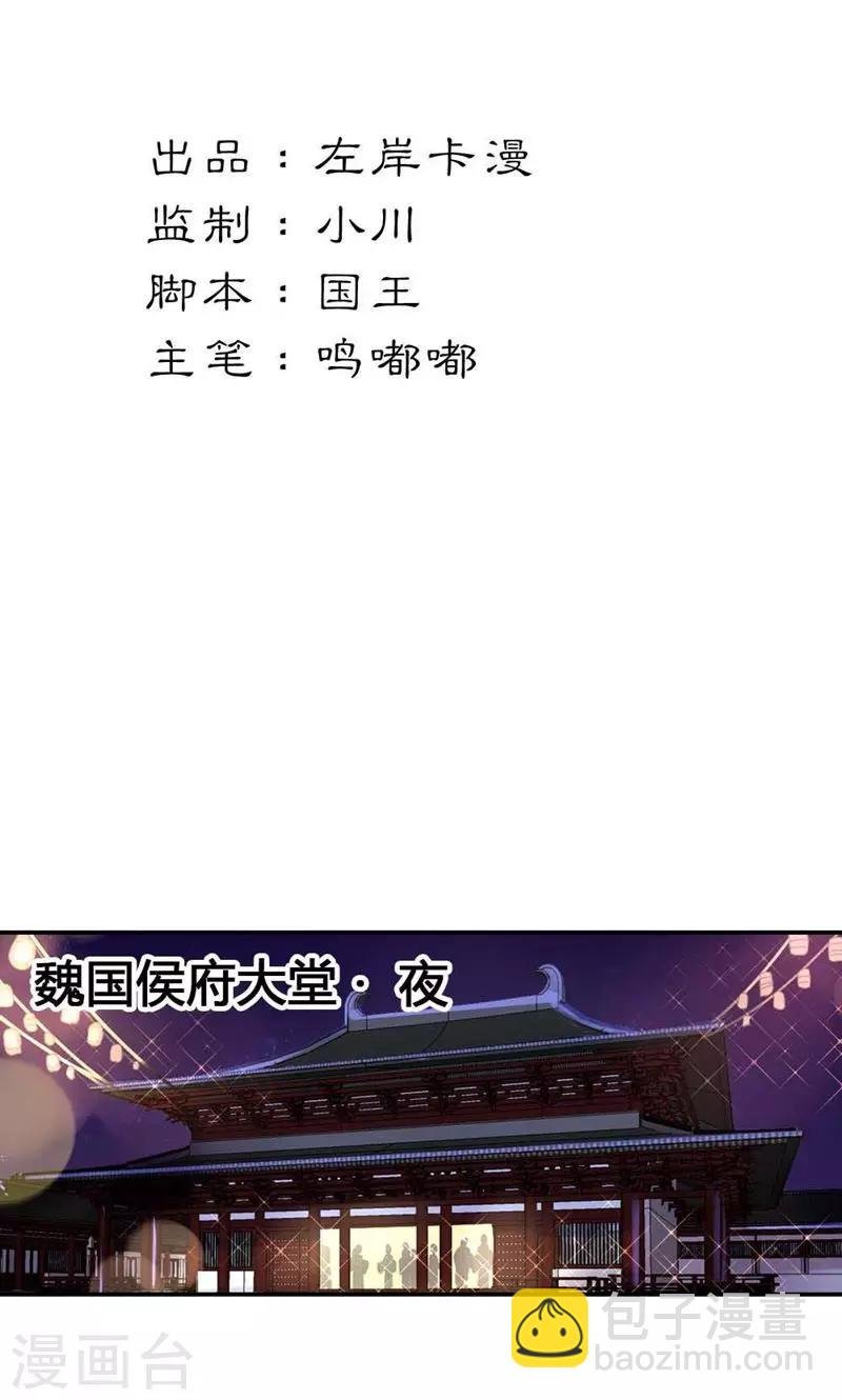 第14话 惊艳全场