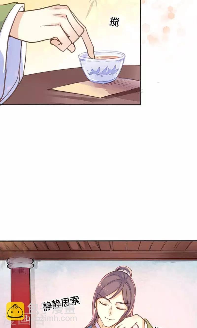 第16话 难改本色