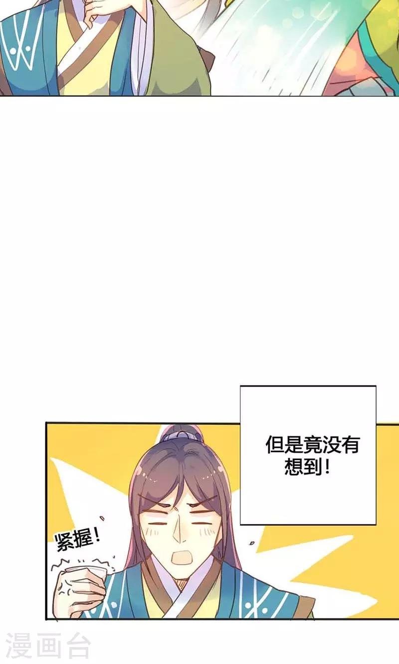 第16话 难改本色