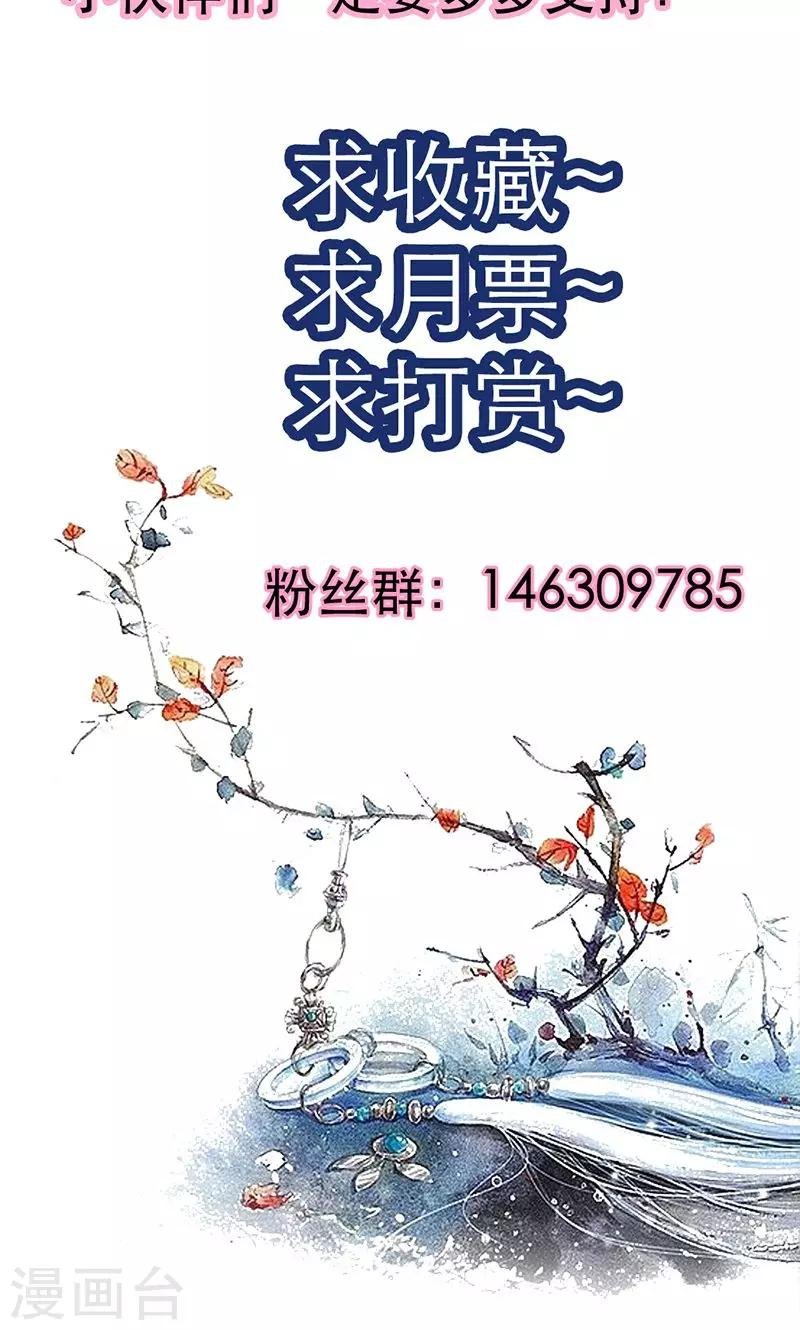 第16话 难改本色
