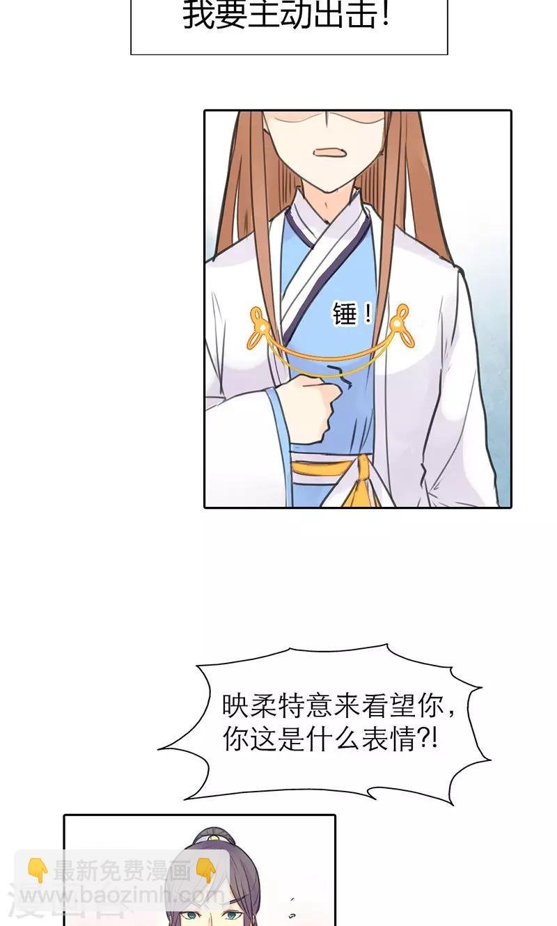 第2话 我穿越了！
