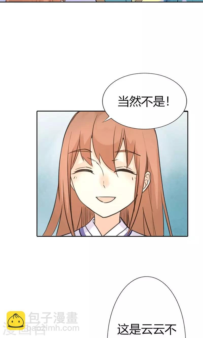 第2话 我穿越了！