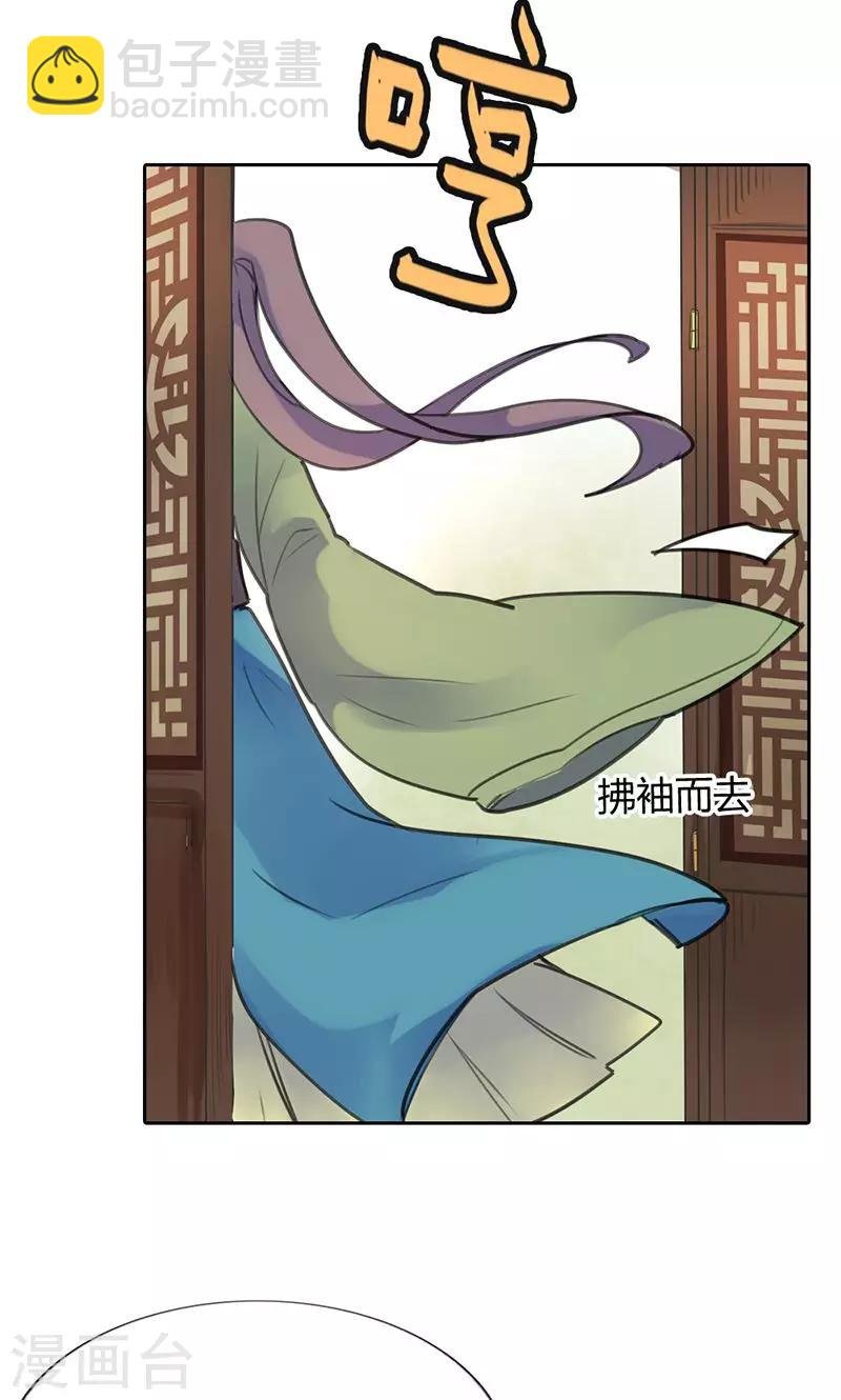 第2话 我穿越了！