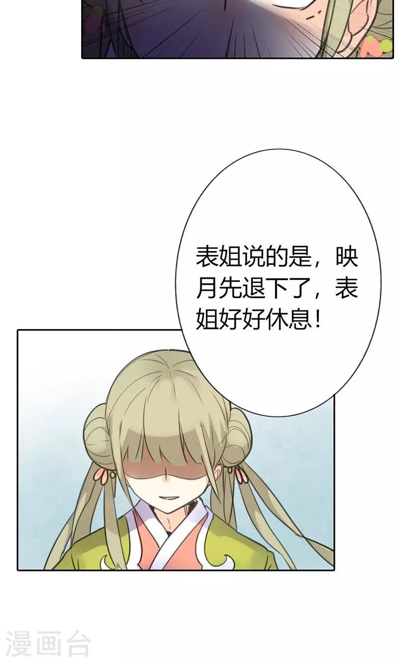 第2话 我穿越了！