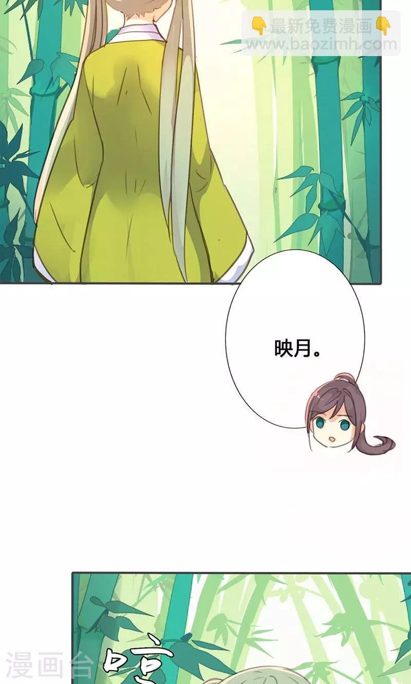 第26话 明争暗斗