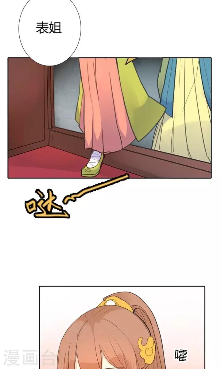 第3话 咱们走着瞧