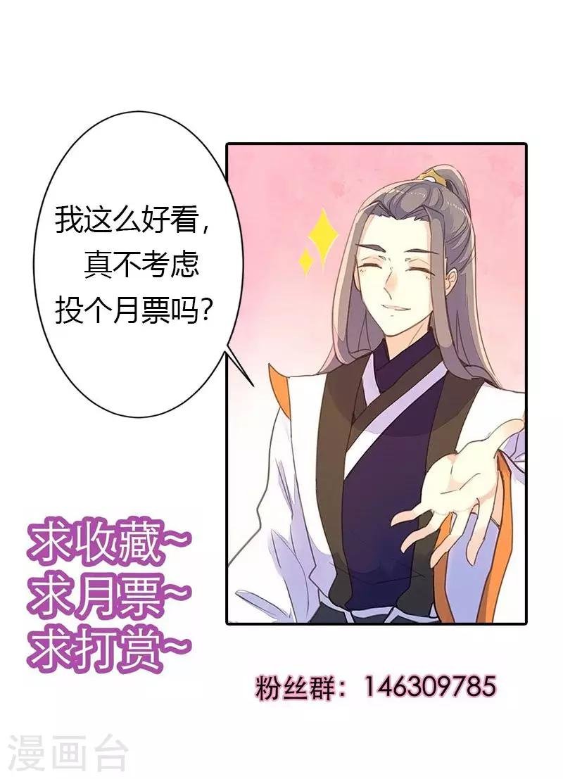 第50话 傲慢的大小姐