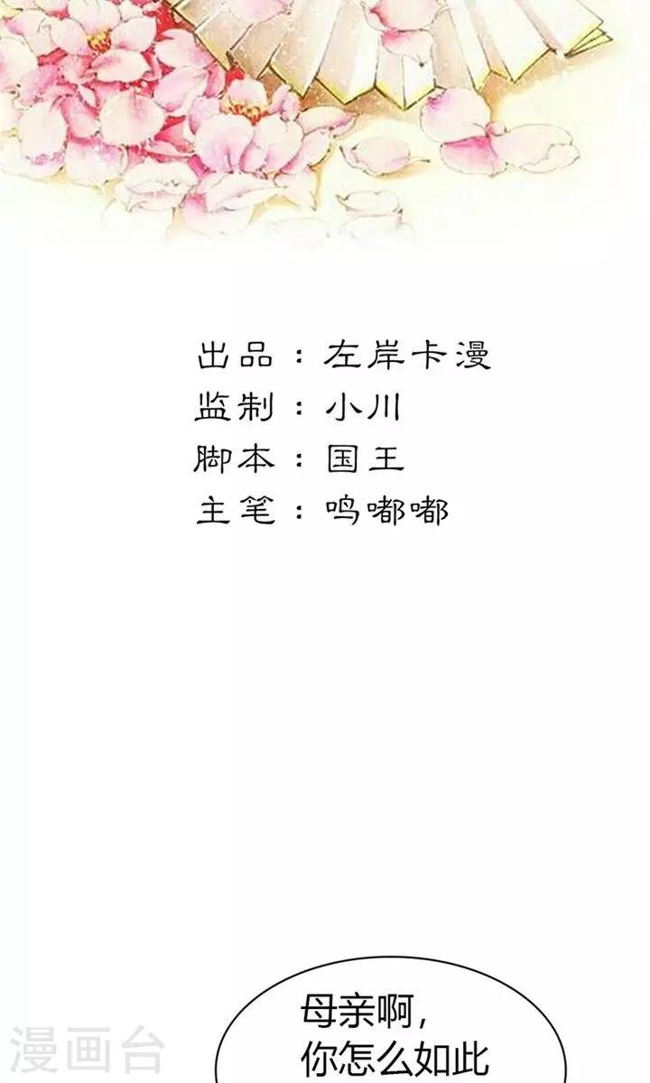 第6话 醒醒吧，面对现实