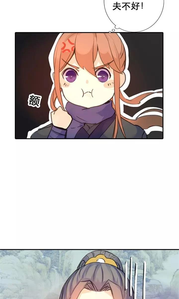 第7话 夜闯叶府