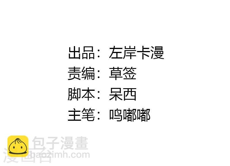 番外3 捣蛋鬼