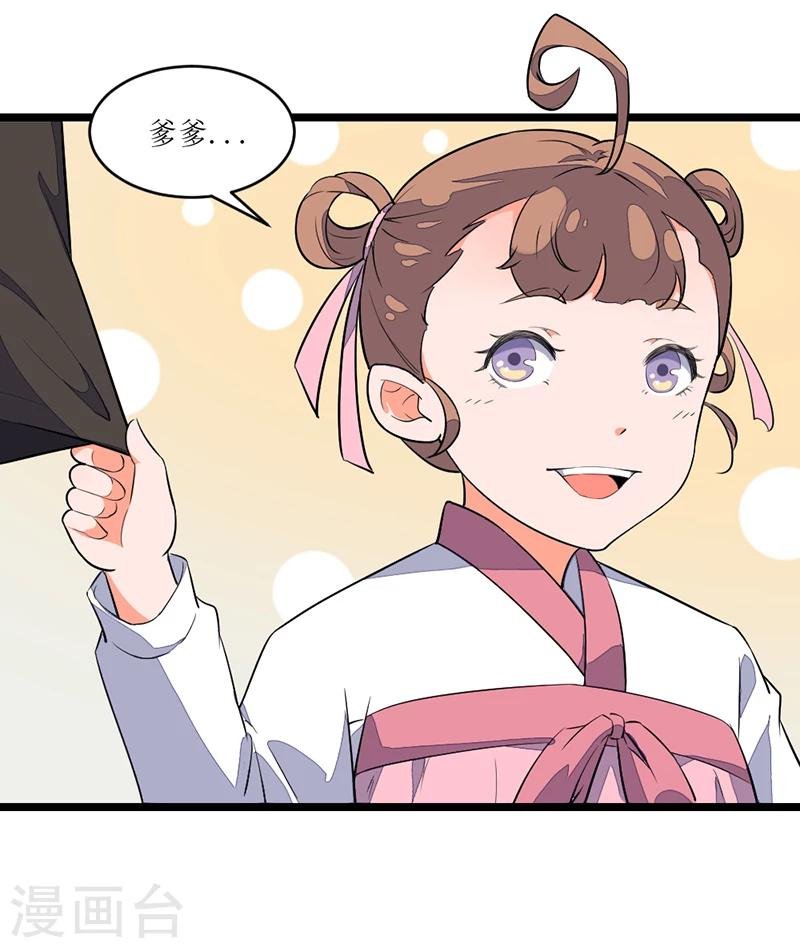 番外3 捣蛋鬼