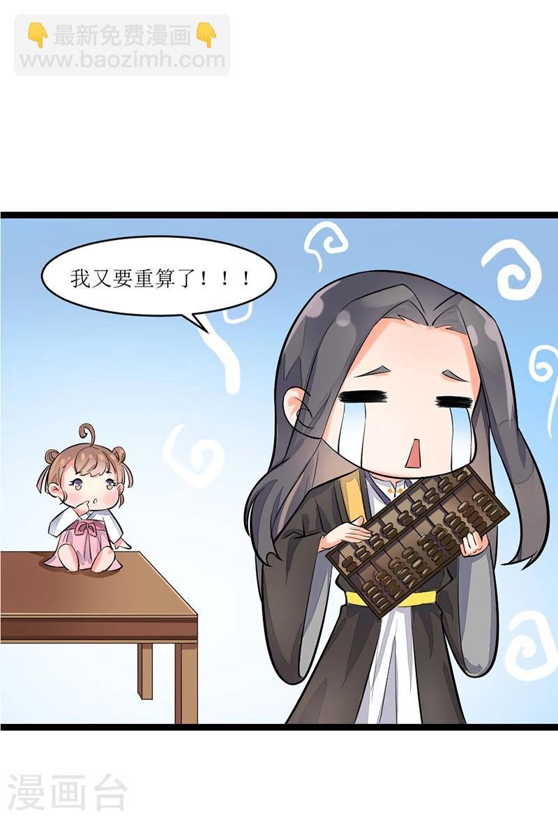 番外3 捣蛋鬼
