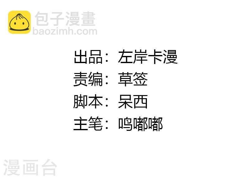 番外5 二人世界