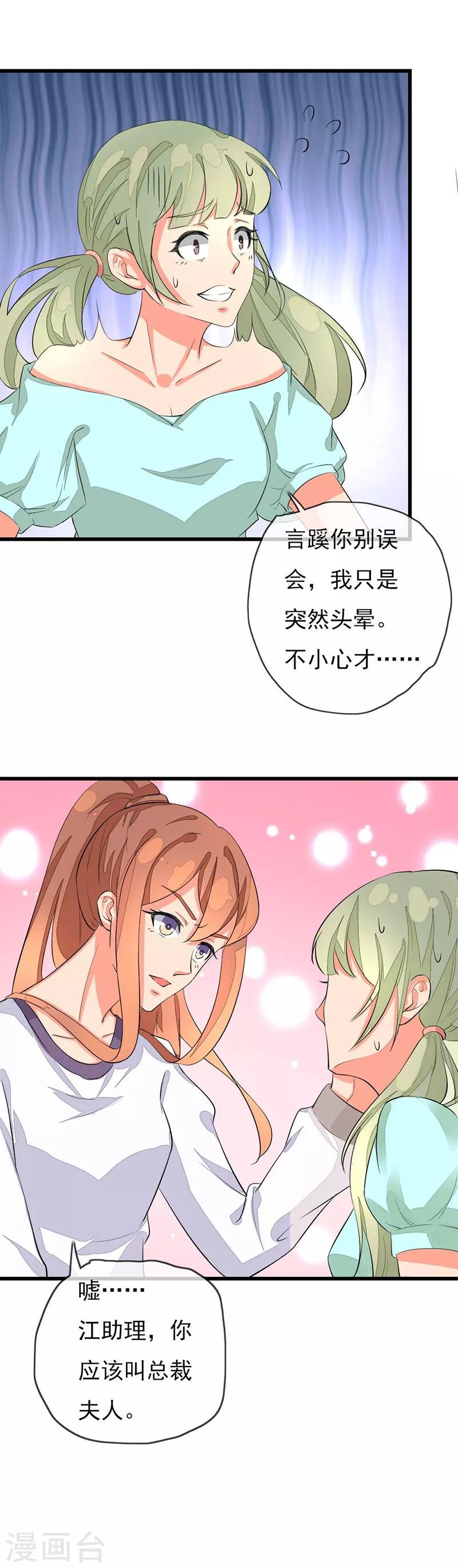 番外6 花式秀恩爱