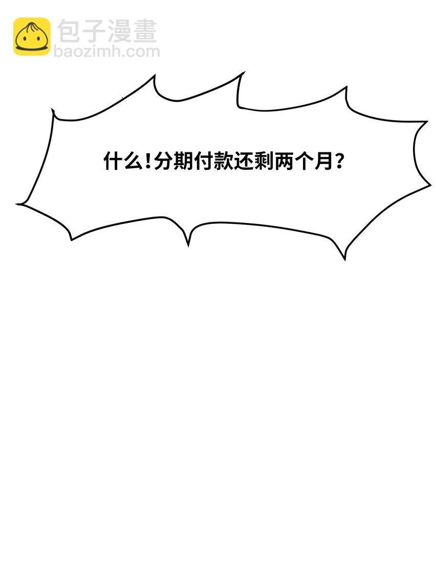 001 沉迷游戏