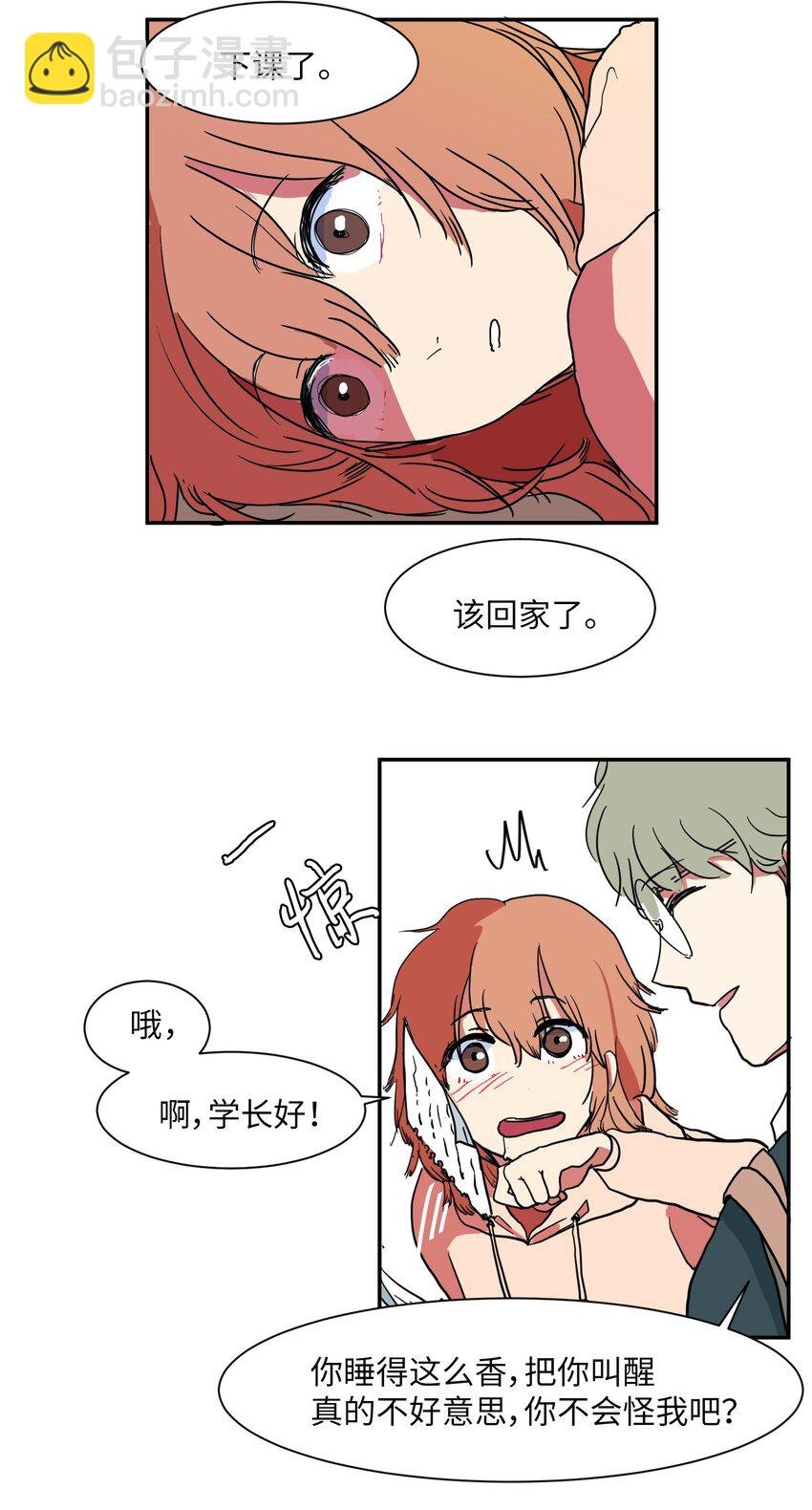 001 沉迷游戏