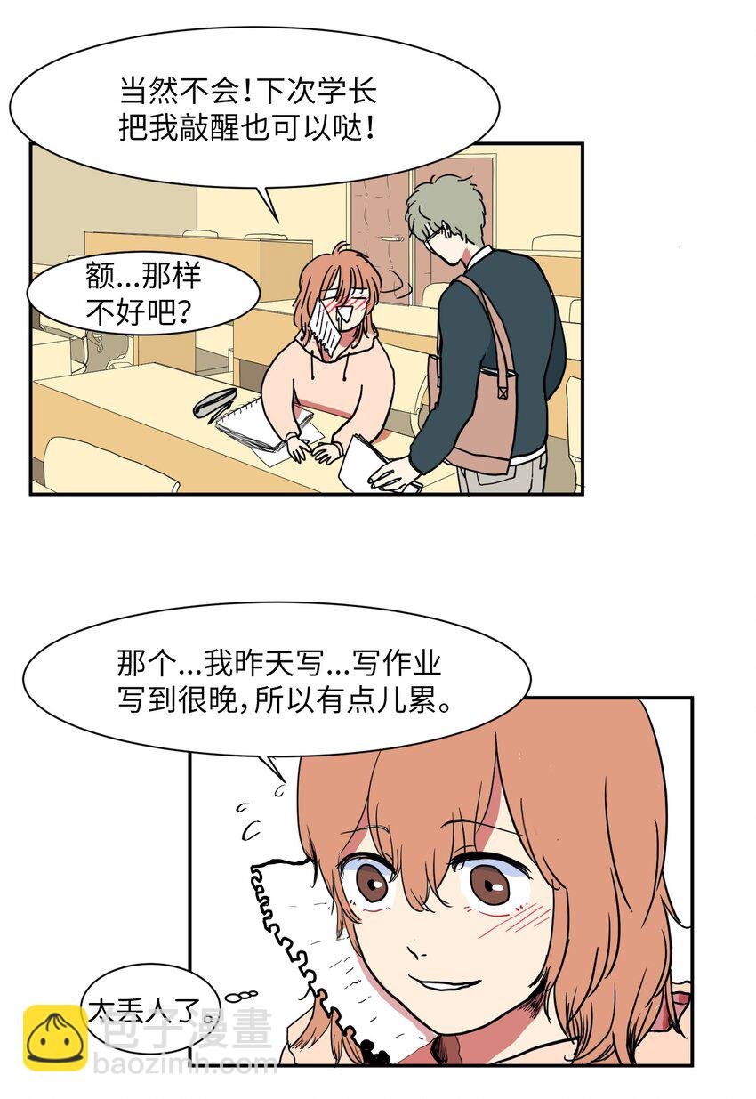 001 沉迷游戏