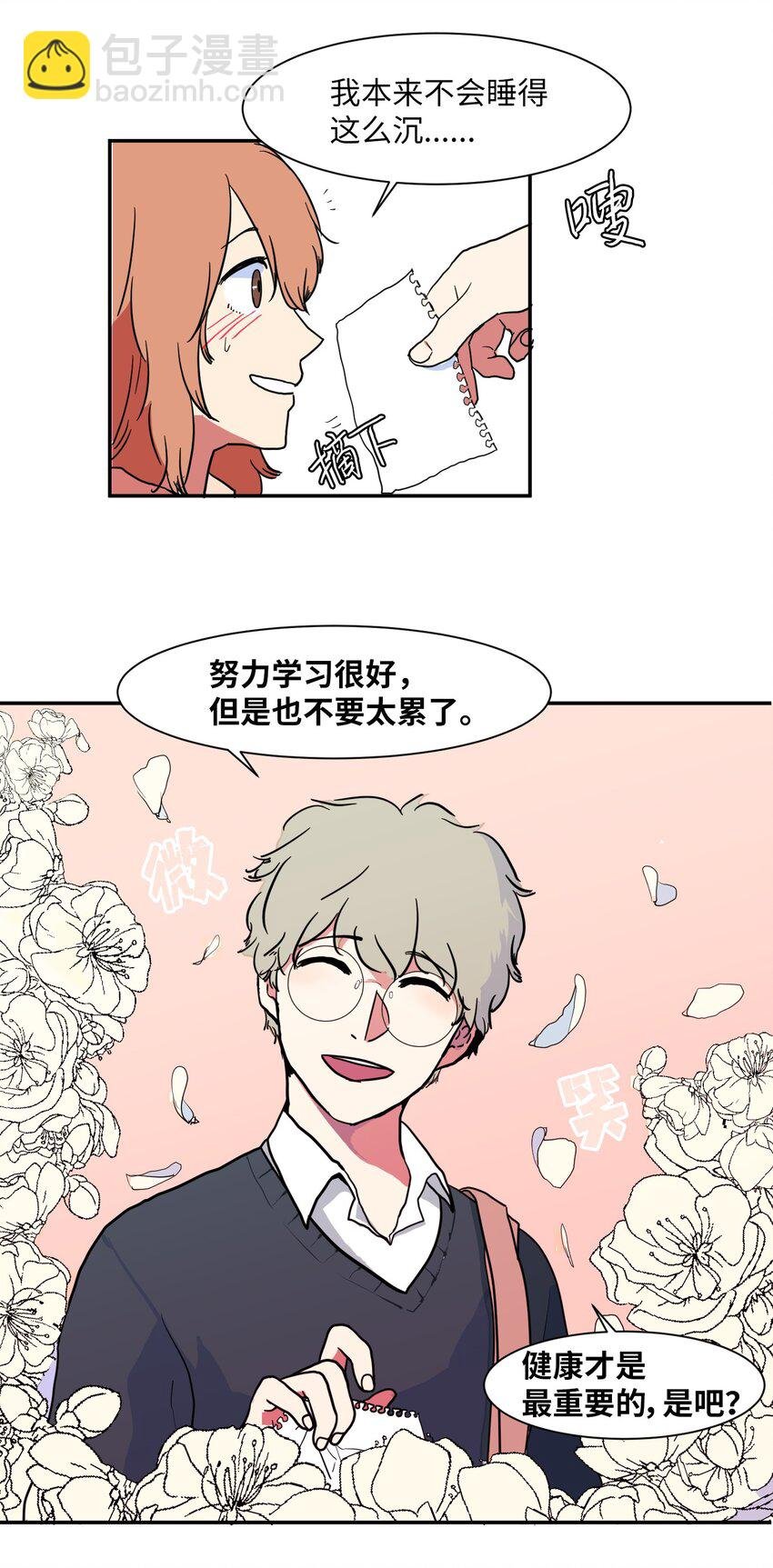 001 沉迷游戏