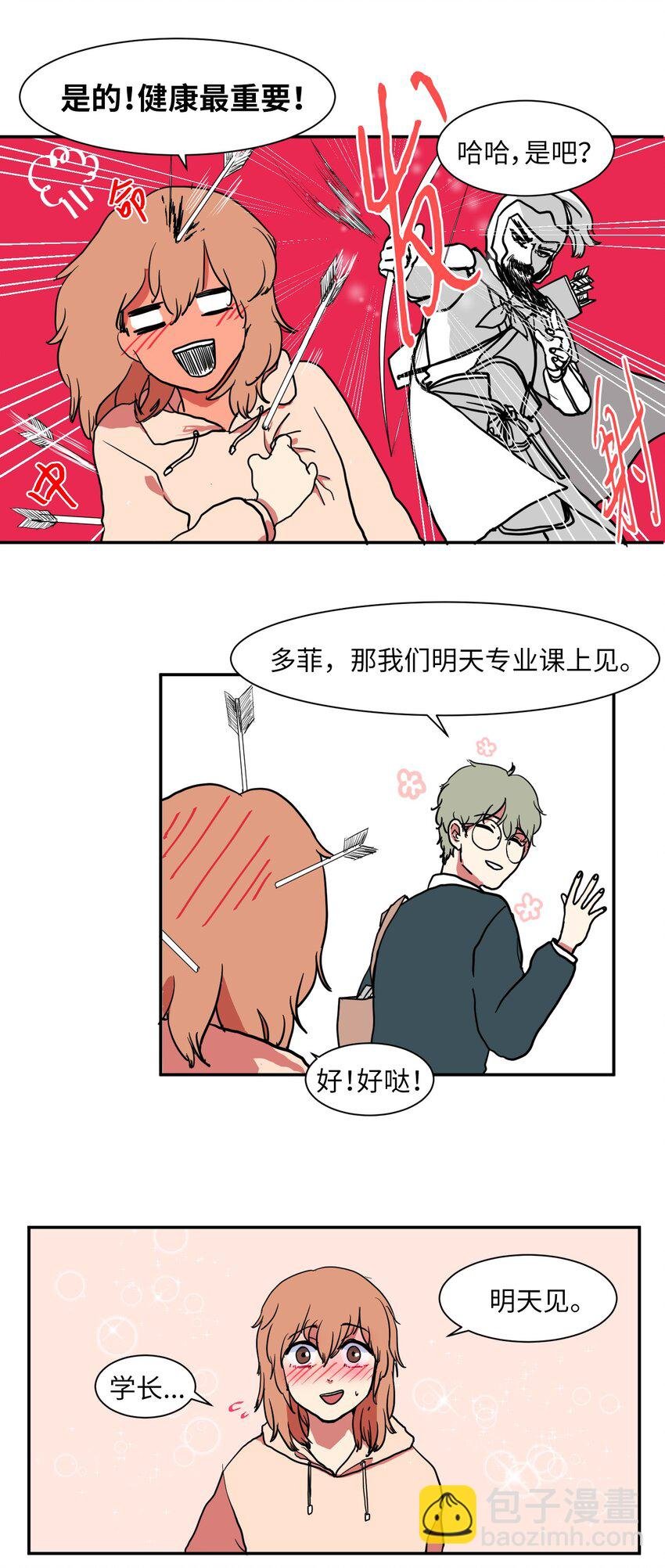 001 沉迷游戏