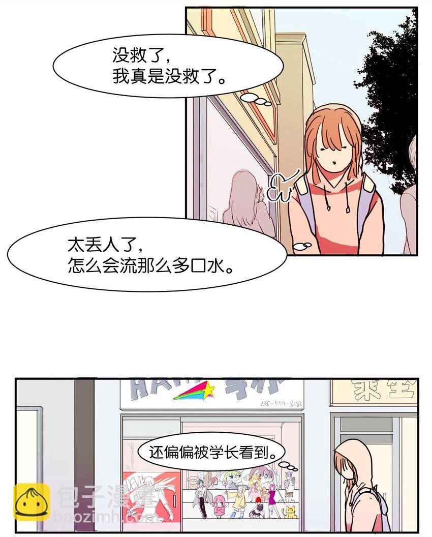 001 沉迷游戏