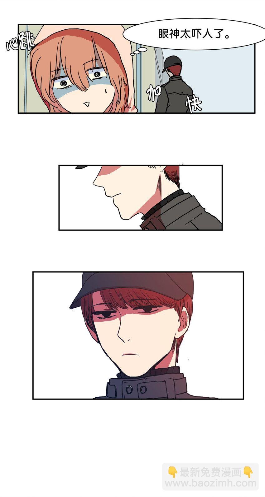 001 沉迷游戏